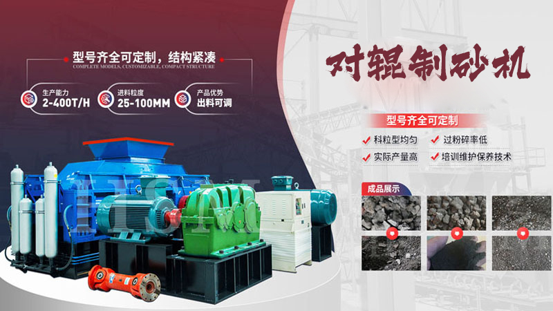 時產(chǎn)100-200噸的瓜米石制砂機(jī)廠家型號有哪些？