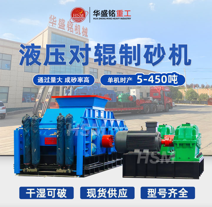 鄭州對(duì)輥制砂機(jī)制出的瓜米石沙子好不好用？