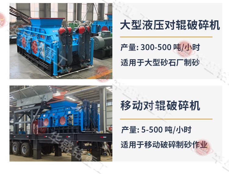 水泥熟料用對輥制砂機 微信圖片_20260123101045_804_5