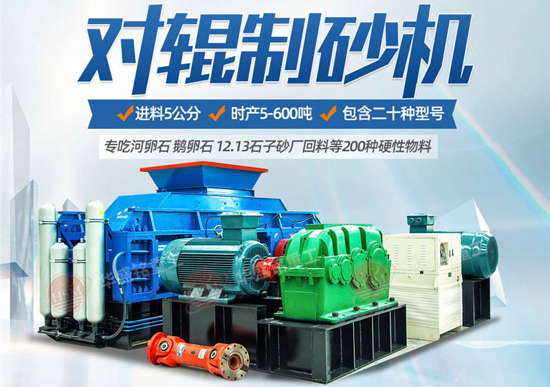 客戶來廠咨詢：想購買時(shí)時(shí)產(chǎn)100噸的石子打砂機(jī)，有推薦的型號(hào)嗎