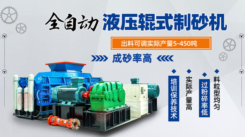 熟石灰制砂機(jī)型號大全，報(bào)價是多少？哪里賣的有？