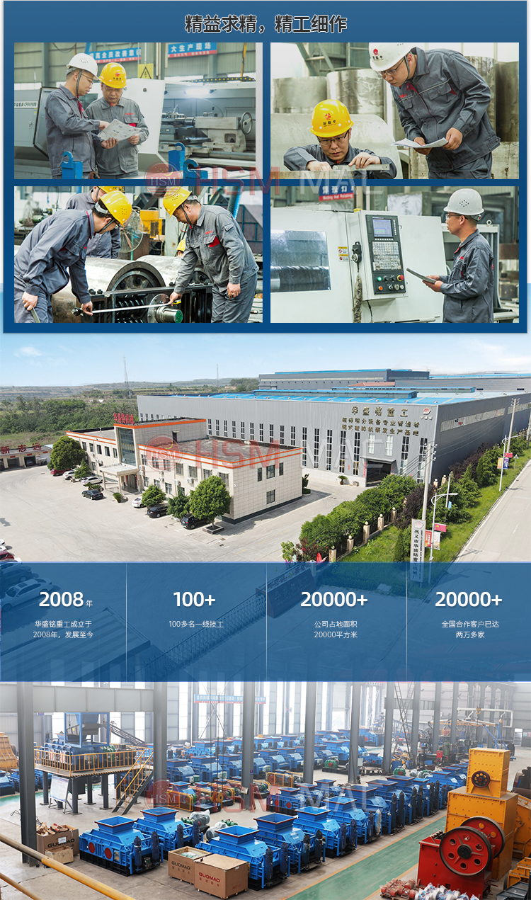 對輥式制砂機(jī)價(jià)格