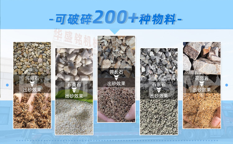 1210型液壓對輥制砂機(jī)廠家 1210型液壓對輥制砂機(jī)廠家