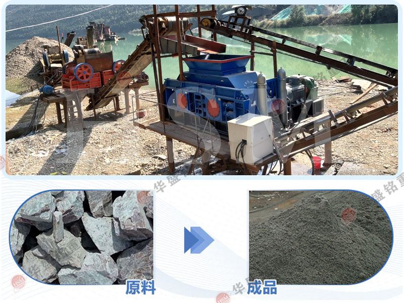 ,新一代對輥制砂機 ,新一代對輥制砂機