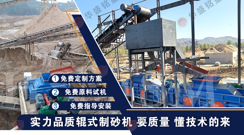 石料廠廢棄的大理石邊角料可以制砂嗎？用什么制砂機(jī)？