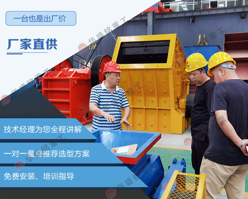 銅渣料對輥破碎機(jī)價格 銅渣料對輥破碎機(jī)價格