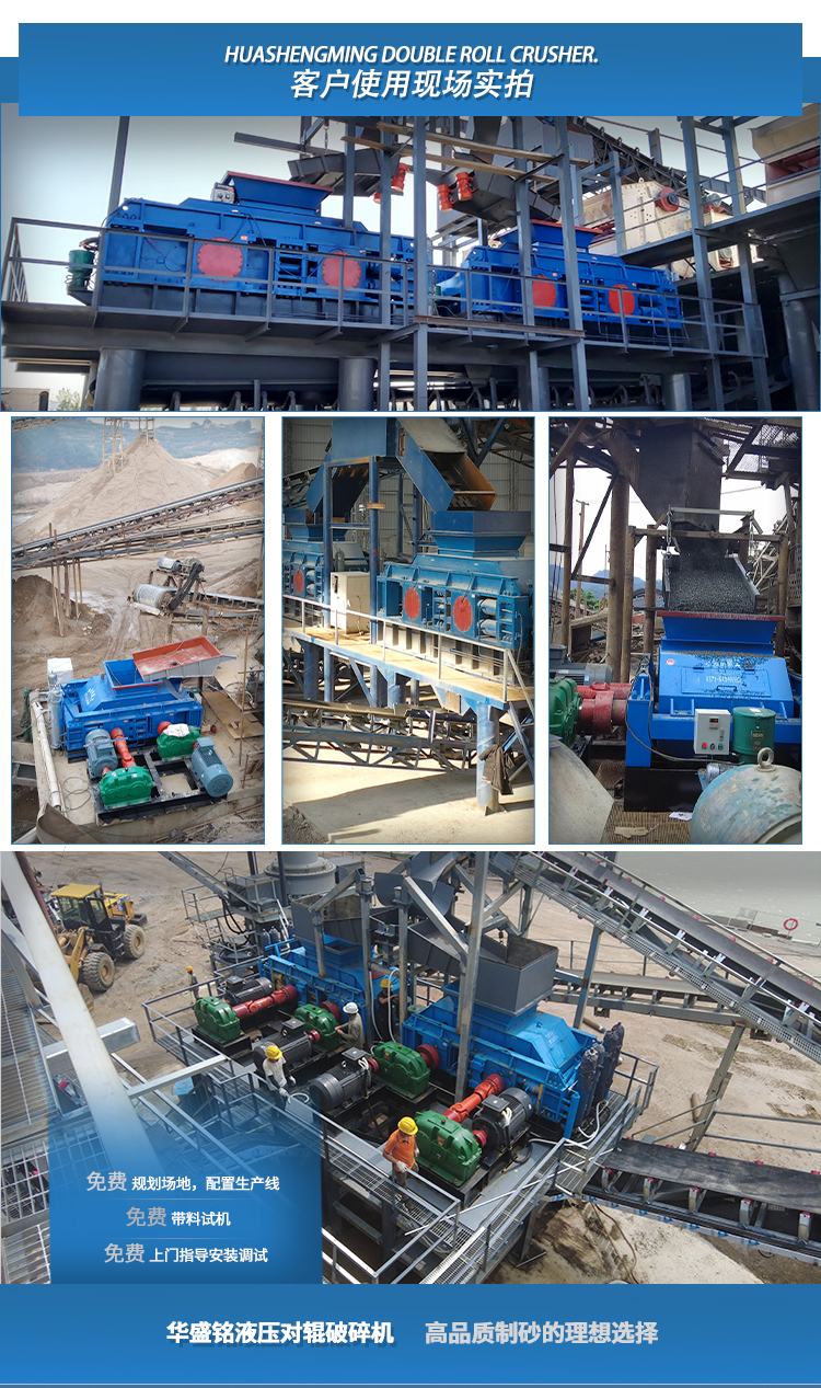 中型對輥破碎機 對輥式破碎機型號 中型輥式破碎機價格 中大型液壓破碎機廠家