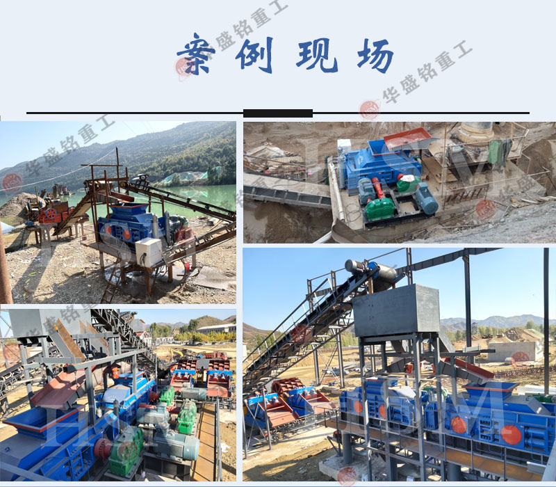 風(fēng)化石打沙機(jī)工作現(xiàn)場